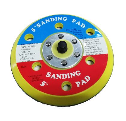 5" (125mm) Sanding pad